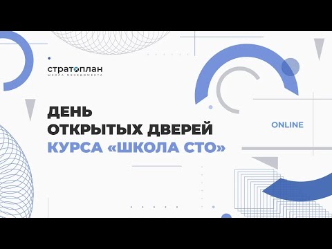 Видео: Как стать и быть техническим директором / Роман Ивлиев, Александр Орлов