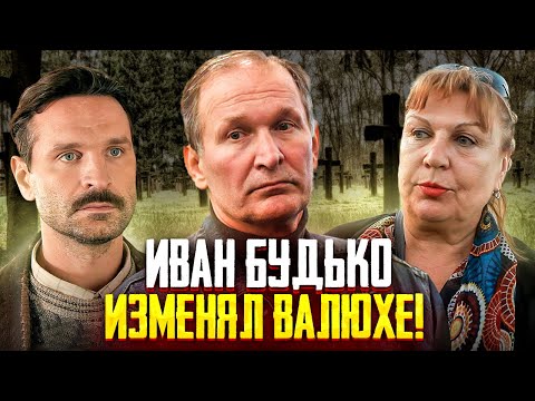 Видео: СЕНСАЦИЯ! СВАТОВ МОГЛО НЕ БЫТЬ, ЕСЛИ БЫ НЕ ИСТОРИЯ ИВАНА