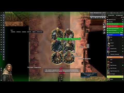 Видео: Dungeons & Dragons: Драконьи Кости (5-76)