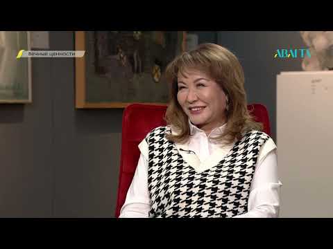 Видео: ВЕЧНЫЕ ЦЕННОСТИ.  Владислав Слудский