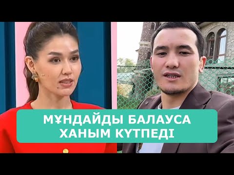 Видео: ҚОСЛАЙК ТІКЕЛЕЙ ЭФИР 18.10.2025. 1-БӨЛІМ