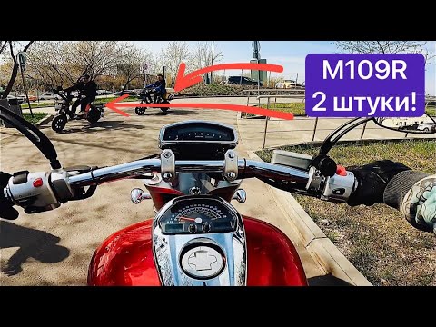 Видео: КАТАЕМСЯ И СМОТРИМ! ДВА SUZUKI BOULEVARD M109R, СРАВНИМ? ⚡️ MOTO BARON DAILY ⚡️