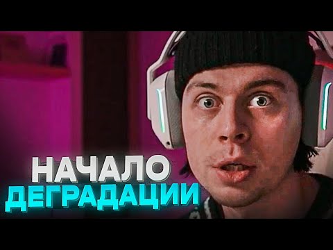 Видео: ФРАМЕ ТАМЕР ПРО ОСОЗНАННУЮ ДЕГРАДАЦИЮ И ЖИЗНЬ ОЩУЩЕНИЯМИ | ПОЧЕМУ ЛЮДИ ПРЯЧУТСЯ ОТ ПРОБЛЕМ?
