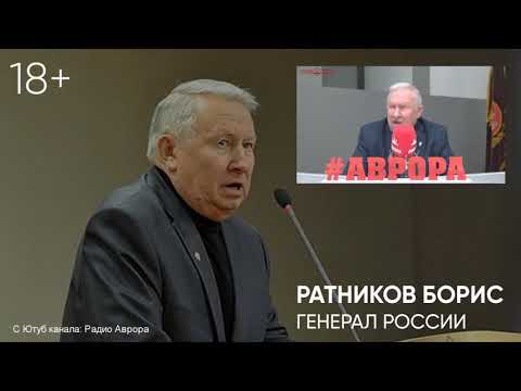Видео: Причина страхов  Ратников Борис  Энергетические паразиты, лярвы, негативное влияние на человека