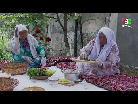 Видео: Дуғ ва қурут | Кадбону