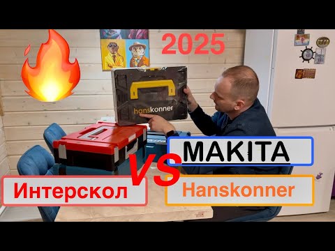 Видео: Какой кейс для инструмента выбрать в 2025? Стыкуются ли они между собой?