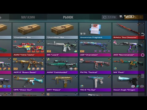 Видео: ЗАКУПИЛ ИНВЕНТАРЬ НА 1000 ГОЛДЫ !!!