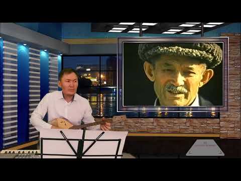 Видео: "Ән аға, Шәмші аға" - Шәмші Қалдаяқовтың 90-жылдық мерейтойына  15.08.2020