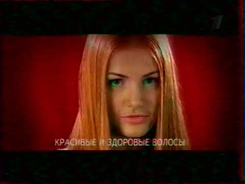 Видео: Реклама и анонсы (Первый канал, 30.12.2005, 2)