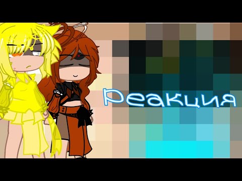 Видео: Реакция Солнца и Ириса на Планет /ускорьте на 1.75×\