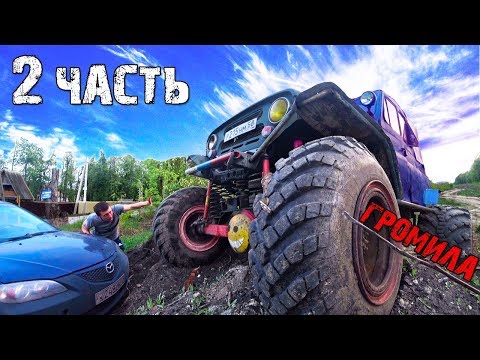 Видео: НАПАДЕНИЕ МАШИНЫ МОНСТРА. РАЗОБЛАЧЕНИЕ КЛАДОИСКАТЕЛЯ НА СЕКРЕТНЫХ РАСКОПКАХ