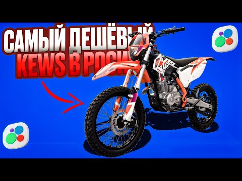 Видео: Купил самый дешёвый kews на авито и перепродал его тридорого 💥 #Kews #перепродажа 