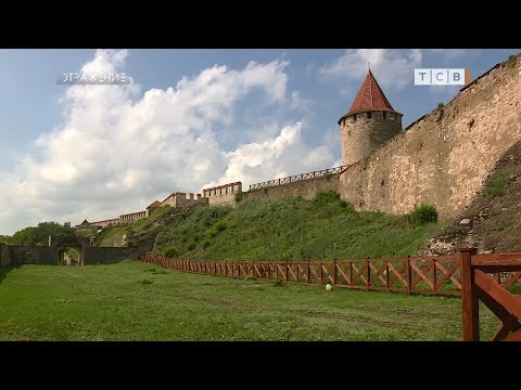 Видео: Тайны нижней крепости