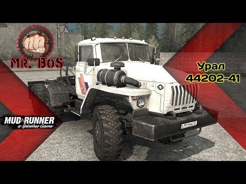 Видео: Мод Урал 44202 41/Честный Обзор/Spintires: MudRunner/