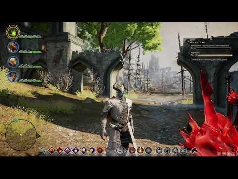 Видео: Серия 7.1. Витязь Dragon age Inquisition Кунари Воин самое подробное прохождение игры