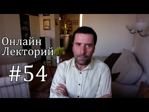 Видео: ОЛ#54 О современных подходах к исследованию метафоры