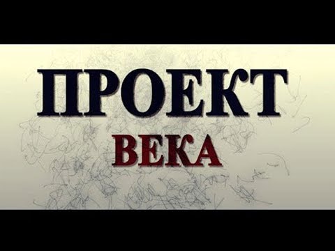 Видео: Проекты века. Бакинская телевышка