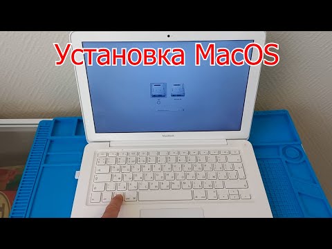 Видео: Установка MacOS на macbook с флешки или с заводского образа