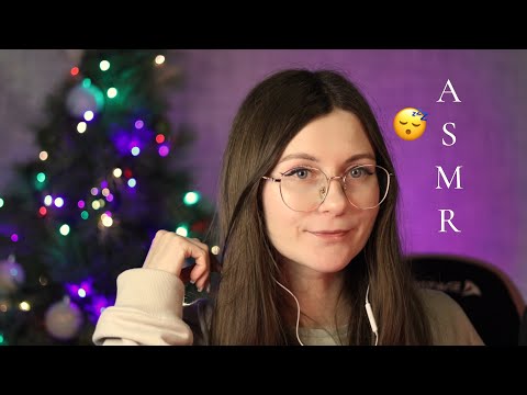Видео: ASMR болталка 🌓 Я УЖАСНА - ПОЙДУ В ЗАЛ! Пробую АСМР мягким и нежным шепотом 🥲 #асмр #asmrsleep