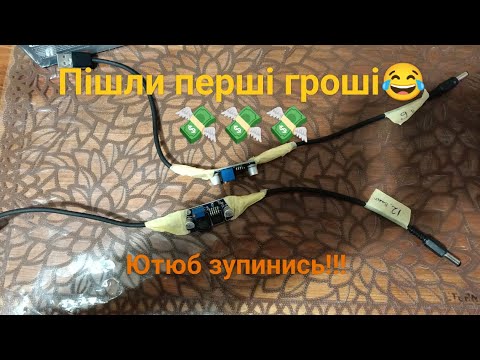 Видео: Допоміг підписникам. Дали на каву!! Інтернет WiFi без світла. Процес виготовлення DC/DC плати.