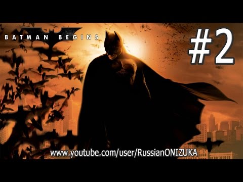 Видео: Batman Begins #2 - Катакомбы