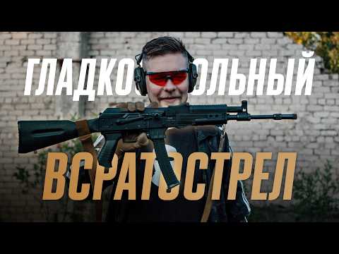 Видео: Jack 9x22 Altay: сердитый обзор на карабин новичка