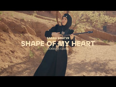 Видео: Сабира Бибатыр - Shape of my heart (Sting)