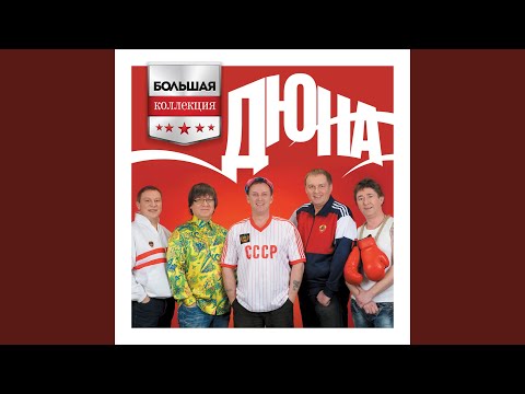 Видео: Старый сарай