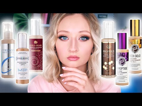 Видео: Какой тон от ENOUGH купить? Сравнение 6 версий | Collagen, 3in1, Snail, Propolis, Peptide, Rich Gold