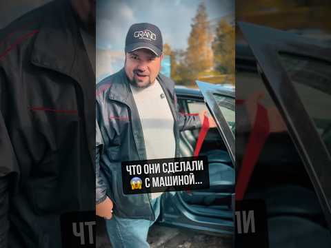 Видео: 😳Посмотрите что сделали с машиной #авто #автоподбор #опельастра