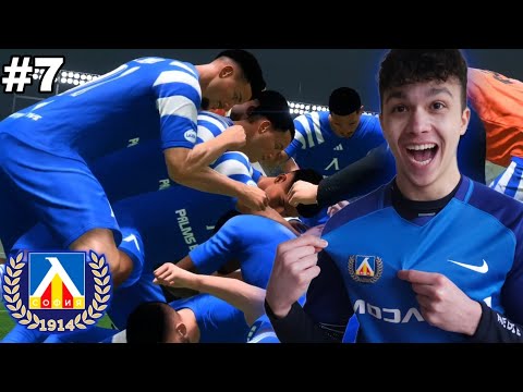 Видео: МАЧОВЕТЕ НА ИСТИНАТА 😱😱 | КАРИЕРА С ЛЕВСКИ #7