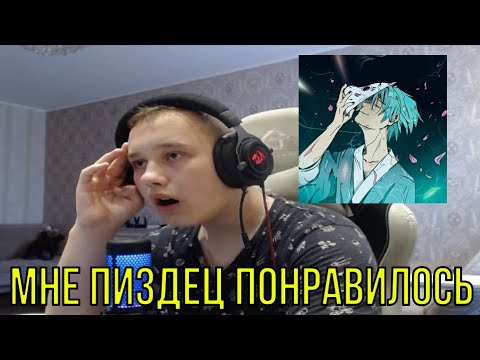 Видео: РЕАКЦИЯ НА: quizzzmeow - Альбом, который вы не ждали!