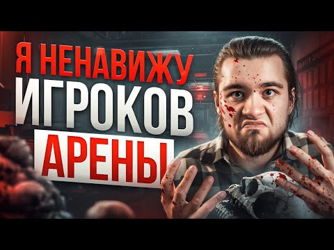 Видео: Я БОЛЬШЕ НЕ ПОЙДУ НА КРАСНЫЙ ТЕЛЕЦЕНТР