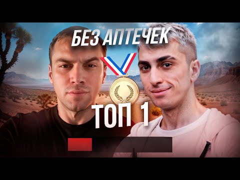 Видео: ДЕСАУТ И САСАВОТ ЗАНИМАЮТ ТОП1 БЕЗ АПТЕЧЕК! РАССУЖДАЮТ ПРО ТВИЧ ПАБГ И РАБОТУ des0ut sasavot