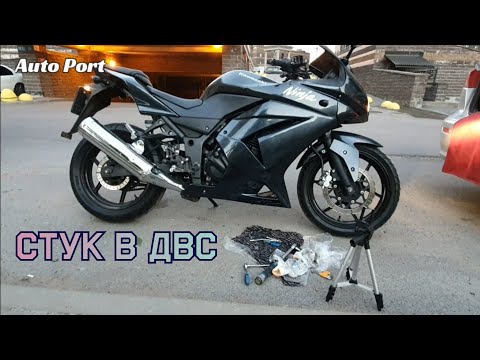 Видео: Застучал мотор Kawasaki Ninja 250R. Разгон 0-100. Рассказываю о + и - мотоцикла.Тест драйв по КАД.