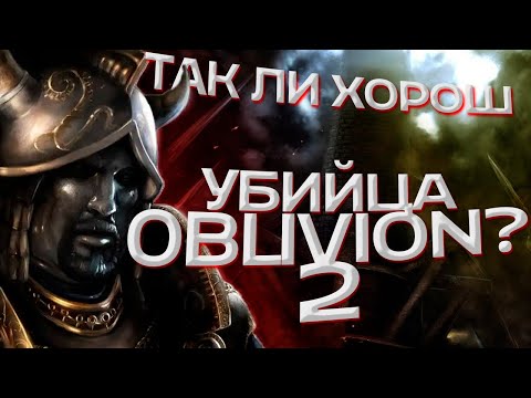 Видео: Так ли хорош Nehrim: At Fate's Edge? (ч.2)