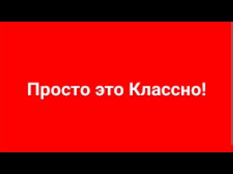 Видео: купил автомобиль снятый с учёта? можно ли ездить на автомобиле снятом с учёта?