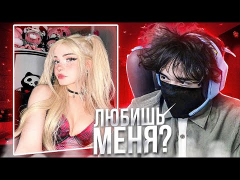 Видео: ROSTIKFACEKID РОФЛИТ С ОФФНИКОВ И КРИНЖОВЫХ ДЕВОЧЕК В NEKTO ME | UGLYFACEKID