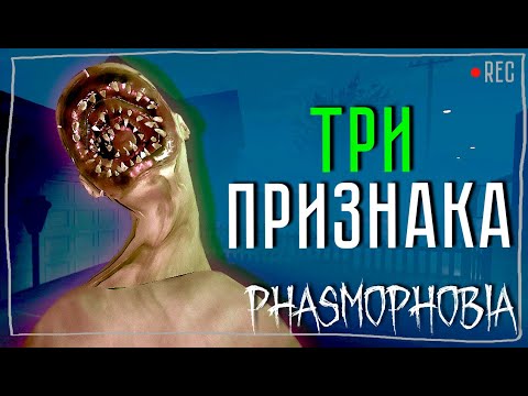 Видео: ВЫНУЖДЕННЫЙ ЧЕЛЛЕНДЖ ► ФАЗМОФОБИЯ СОЛО КОШМАР БЕЗ УЛИК | PHASMOPHOBIA