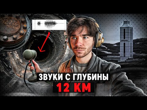 Видео: НЕ заходи в эти МЕСТА | Лес Аокигахара | Кольская Сверхглубокая | РазМИШления