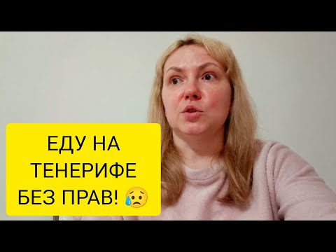 Видео: МНЕ ХОЧЕТСЯ ПЛАКАТЬ! 😱😭 25.01.2025