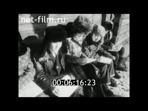 Видео: 1980г. село Шушенское. музей В.И. Ленина. Красноярский край.