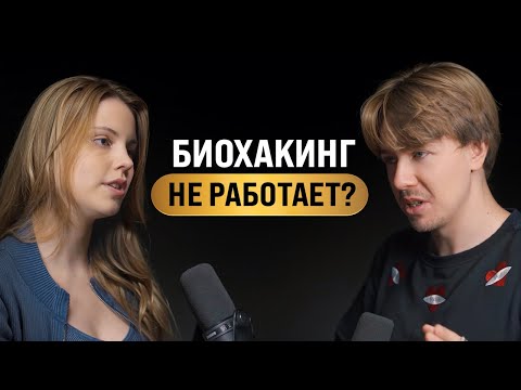 Видео: Вы пьёте ВИТАМИНЫ НЕПРАВИЛЬНО! Психофизиолог Полина Кривых l подкаст