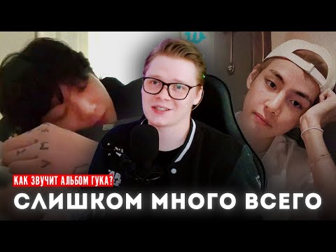 Видео: ЧОНГУК ПОСПАЛ В НОВОСТЯХ / ССОРА ЧИГУКОВ / BTS FESTA 2023 / ЮНГИ О КИТАЕ