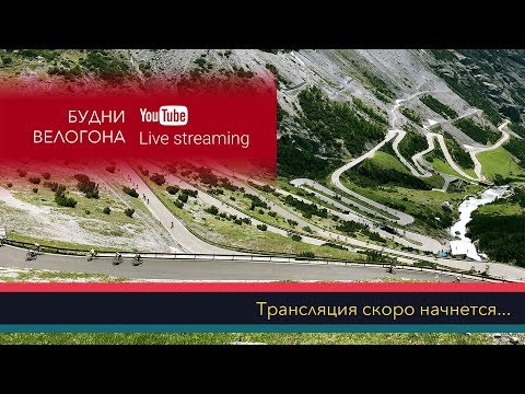 Видео: 2019-06-16 #014 Stream. Тема: Reverse Side of the Road - Revers Race - ex Гревел Кинг