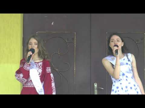 Видео: Буська ЗОШ №1_ОСТАННІЙ ДЗВОНИК.................................