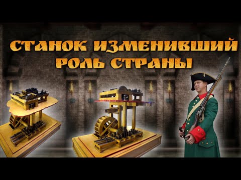 Видео: ГЕНИАЛЬНЫЙ СОЛДАТ САМОУЧКА ОБОШЁЛ ЦАРСКИХ ИНЖЕНЕРОВ! // GENIUS SELF-TAUGHT SOLDIER