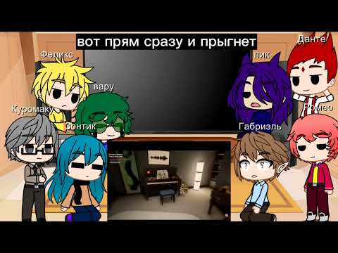 Видео: реакция 13 карт на гоняюсь от лысого 1 часть