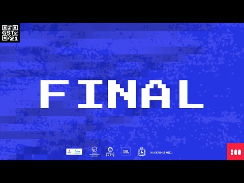 Видео: Grand Skate Tour 2021. Нижний Новгород. Финал. Мужчины.