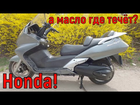 Видео: Honda, а масло где течёт?